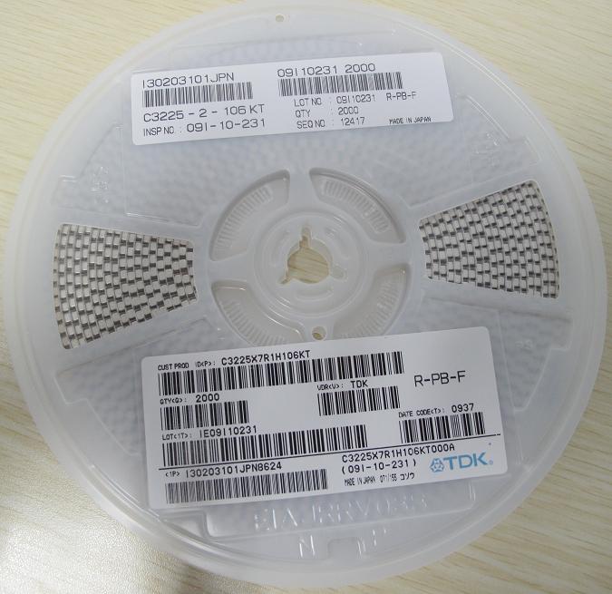 C3225X7R1H106K